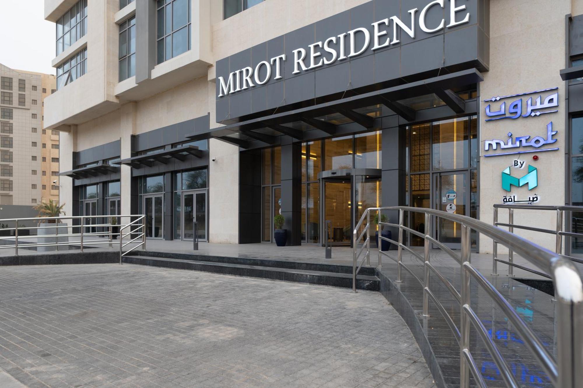 فندق ميروت-Mirot Hotel Al-Khobar Eksteriør bilde